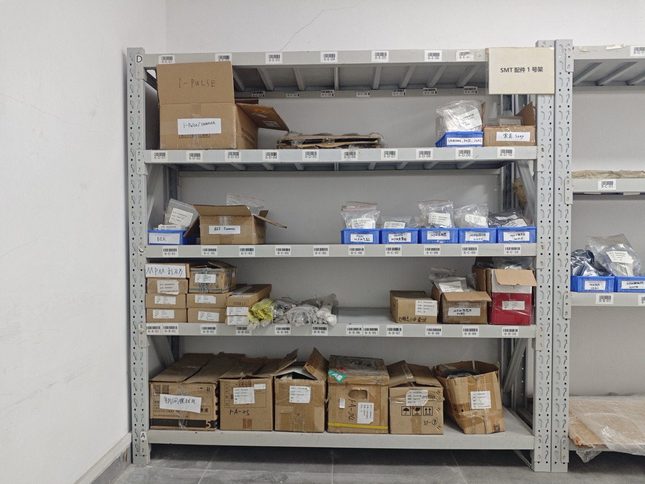 Warehouse stock photo